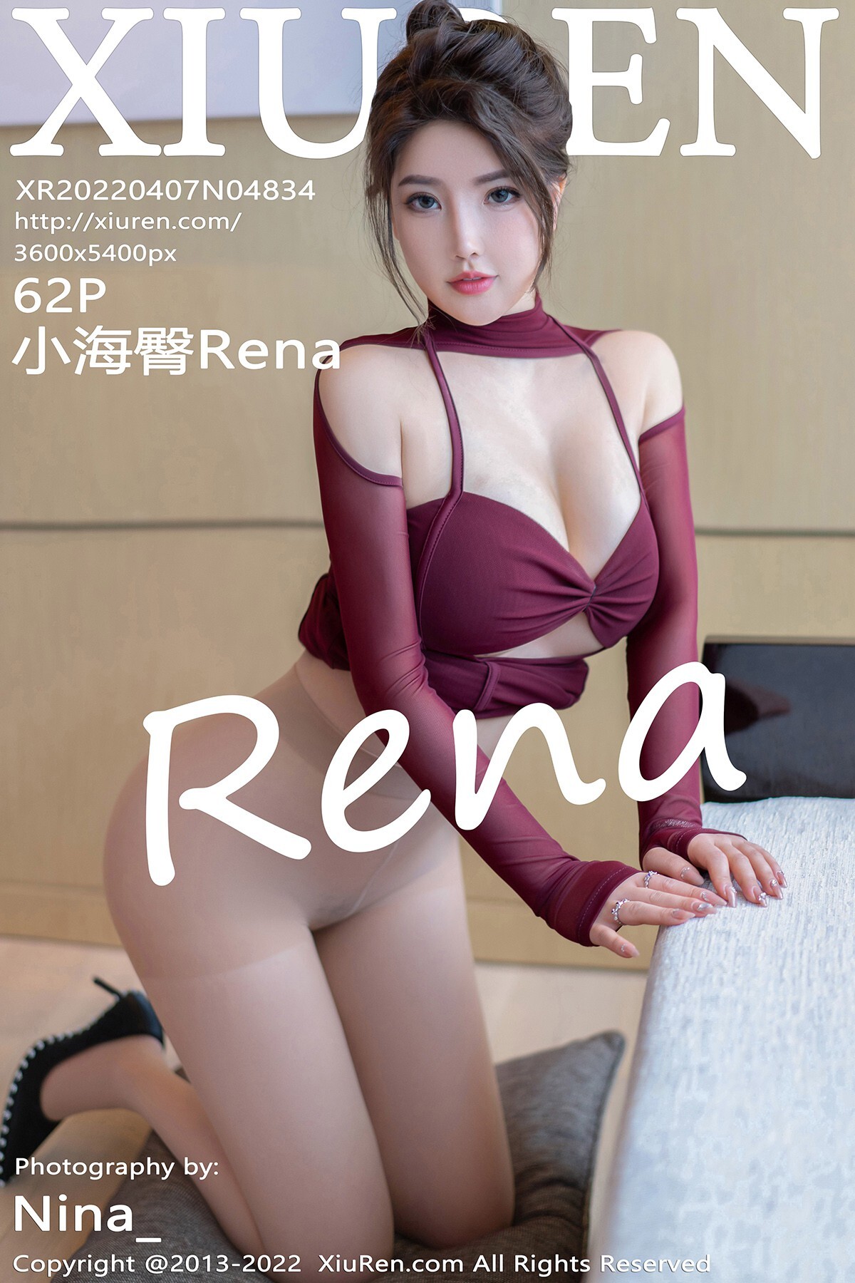 Xiuren秀人网 2022.04.07 NO.4834 小海臀Rena